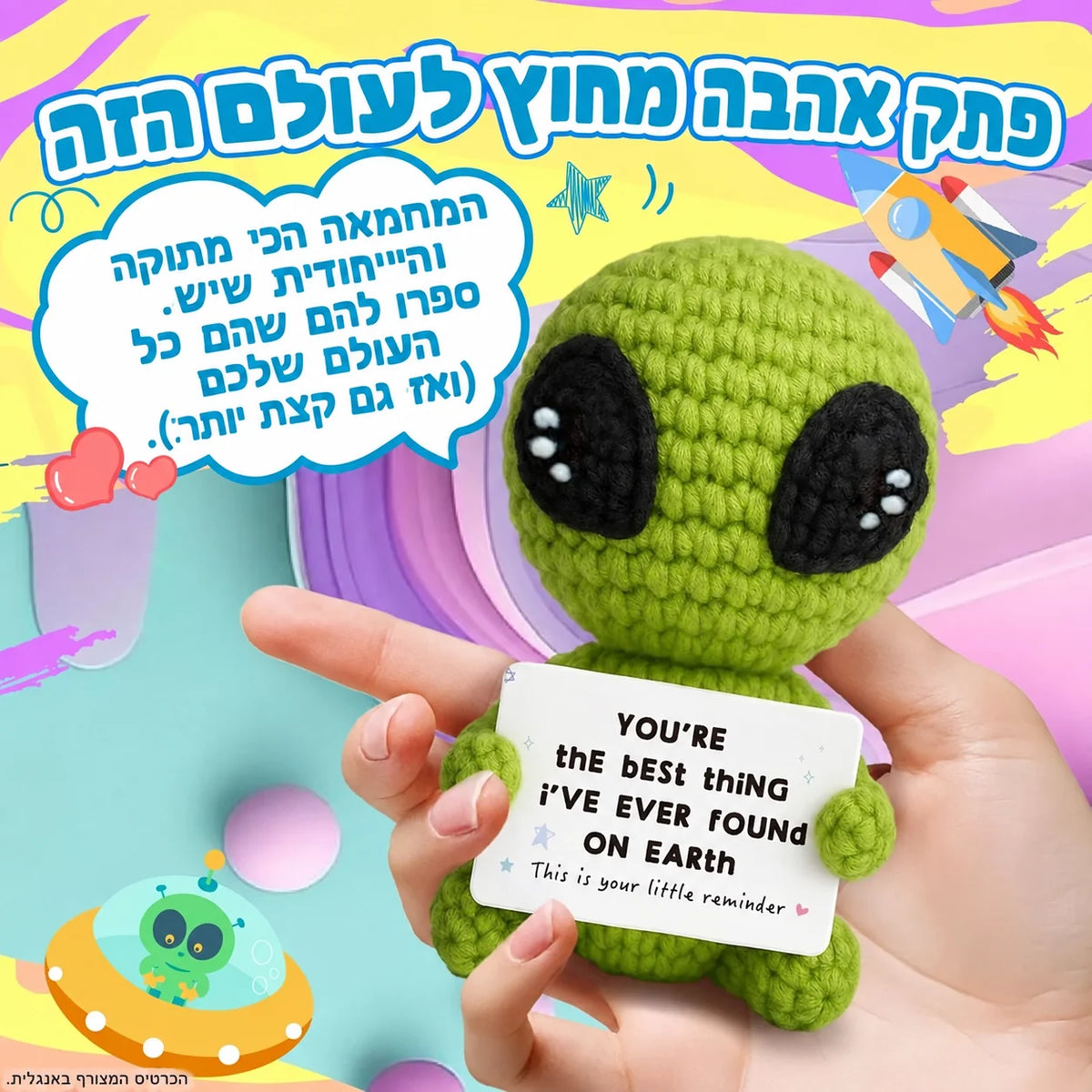 Extraterrestre verde tejido al crochet con mensaje de amor