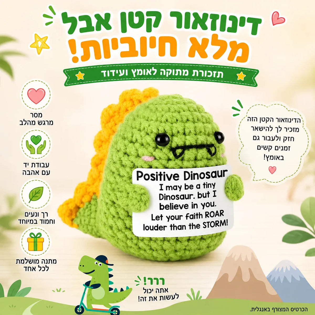 Dinosaurio verde tejido al crochet con mensaje positivo