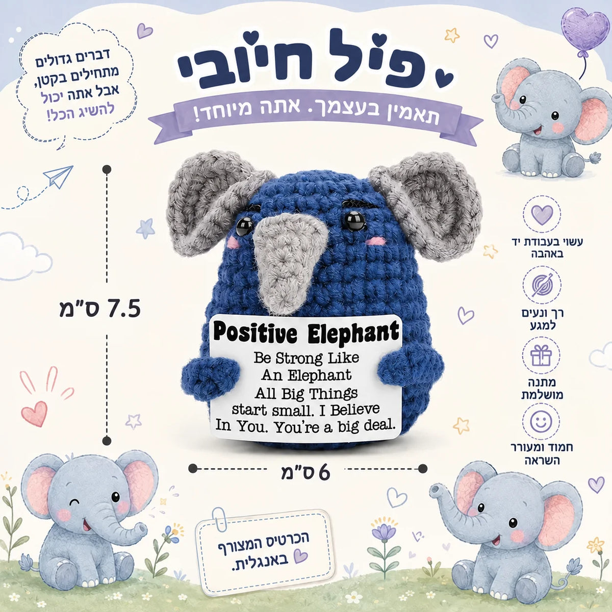 Elefante azul tejido al crochet con mensaje positivo