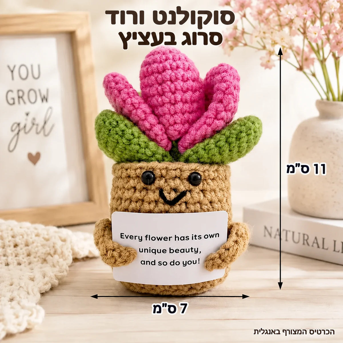 Suculenta rosa tejida al crochet en maceta
