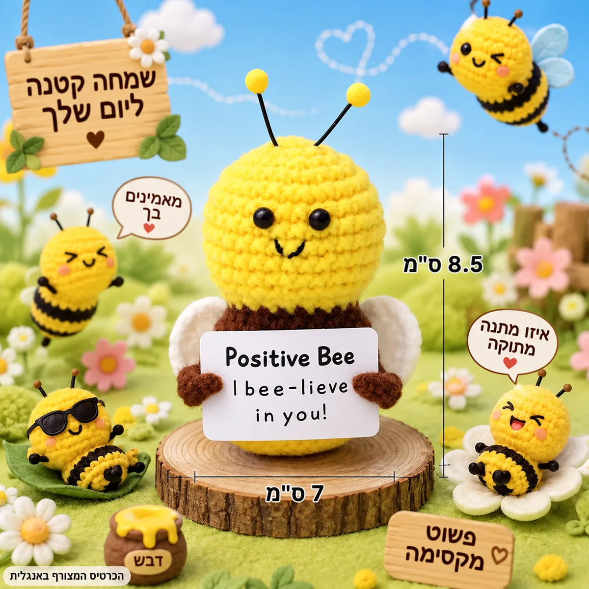 Abeja tejida al crochet con mensaje de aliento