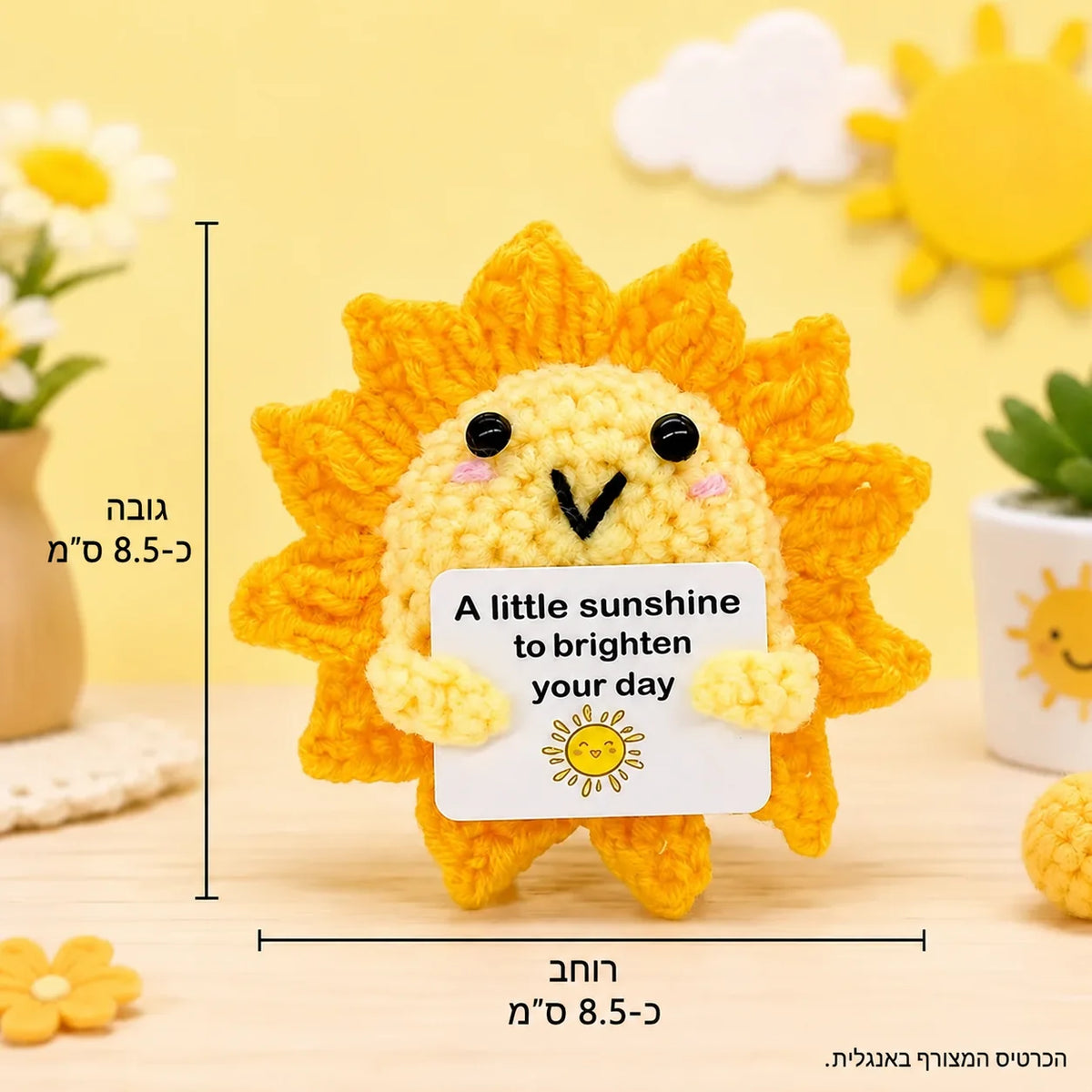 Sol sonriente tejido al crochet