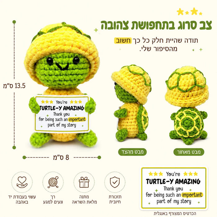 Tortuga tejida al crochet con disfraz amarillo