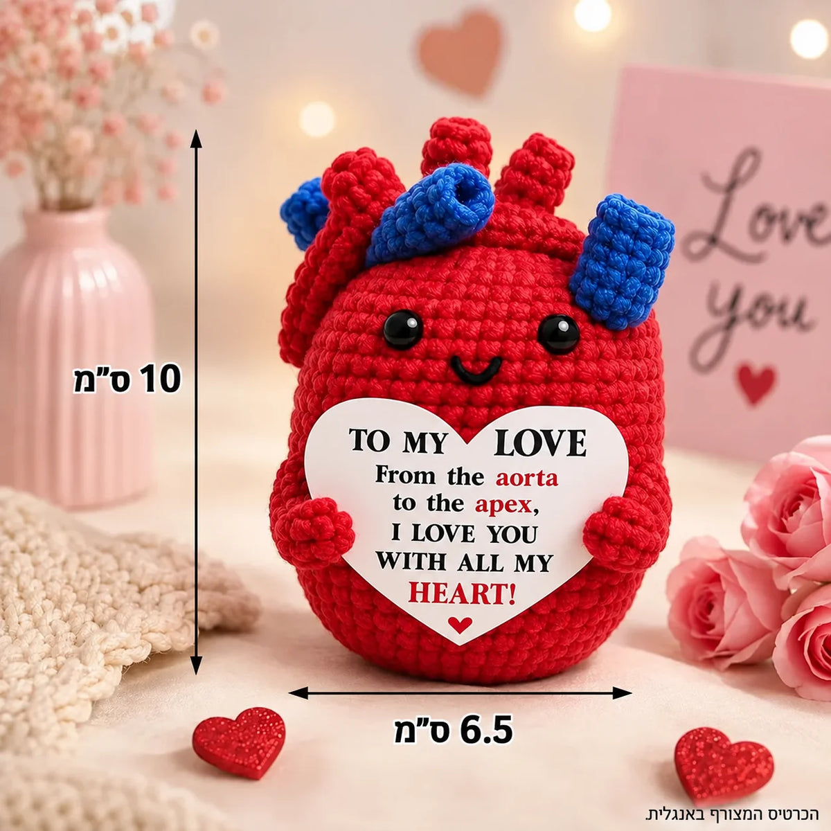 Corazón anatómico tejido al crochet con mensaje de amor