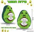 Palta tejida al crochet con mensaje positivo