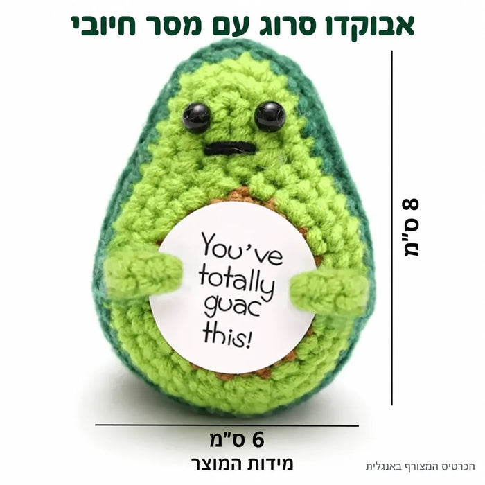Palta tejida al crochet con mensaje positivo