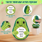 Palta tejida al crochet con mensaje positivo