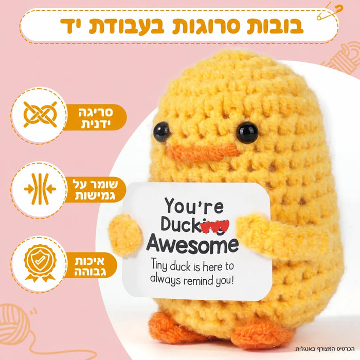 Pato amarillo tejido al crochet con mensaje de aliento