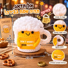 Chopp de cerveza tejido al crochet — Beer Happy