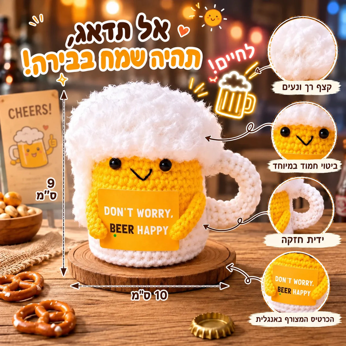 Chopp de cerveza tejido al crochet — Beer Happy