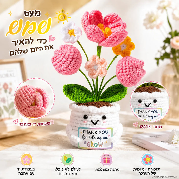 Ramo florido rosa tejido al crochet — regalo de agradecimiento