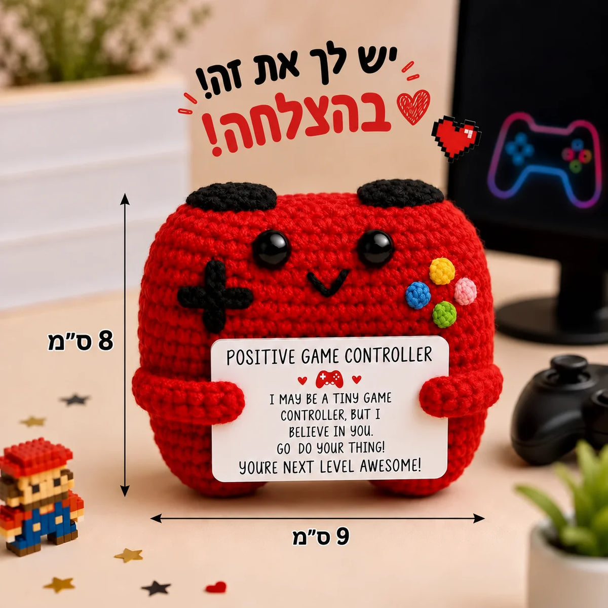 Joystick rojo tejido al crochet