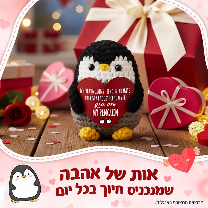 Pingüino tejido al crochet con mensaje de amor