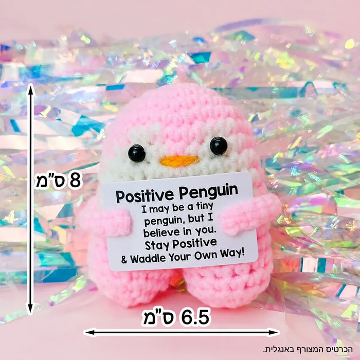 Pingüino rosa tejido al crochet con mensaje positivo