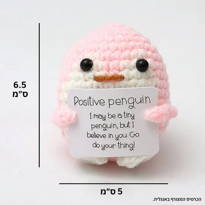 Pingüino rosa tejido al crochet con mensaje positivo