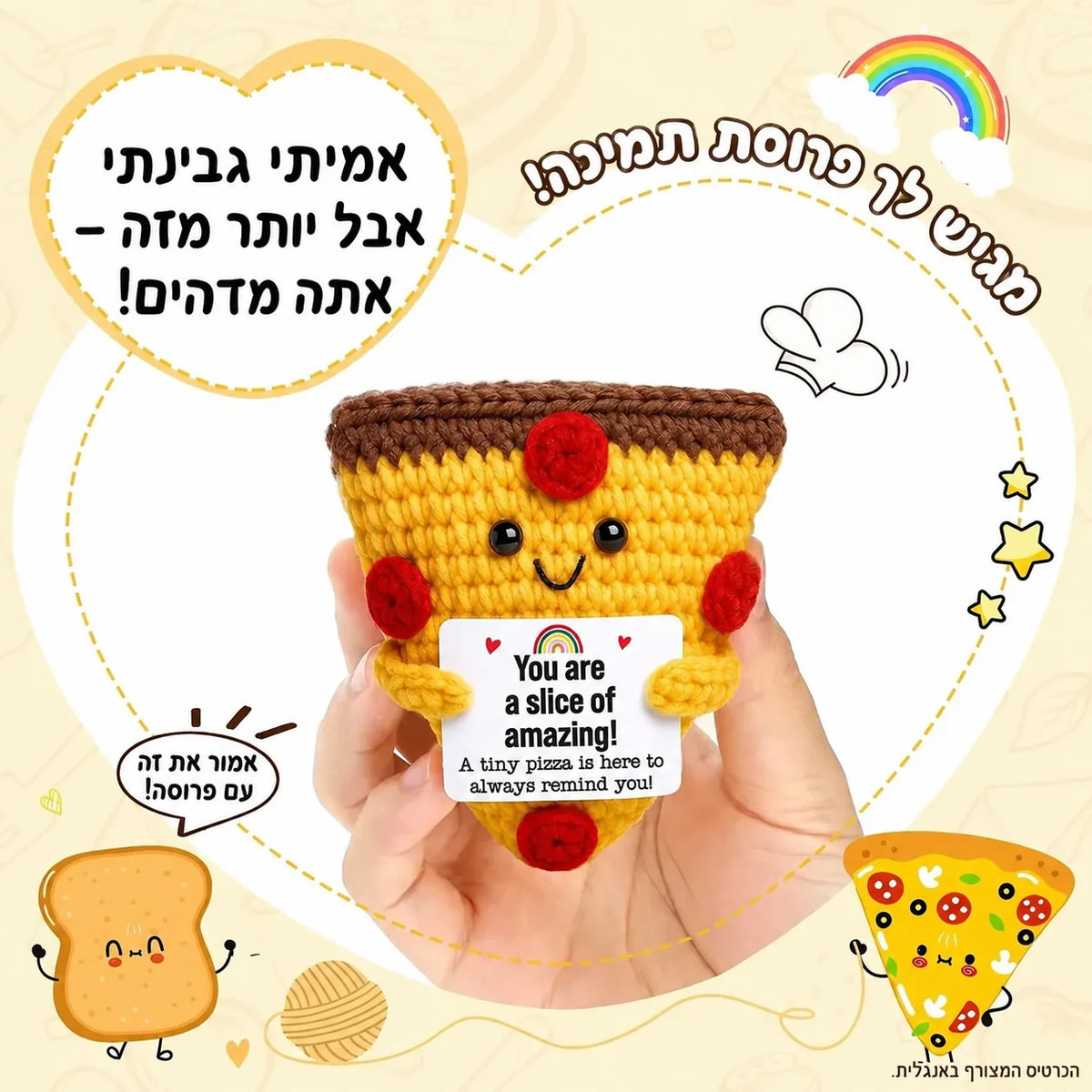 Porción de pizza tejida al crochet con mensaje positivo