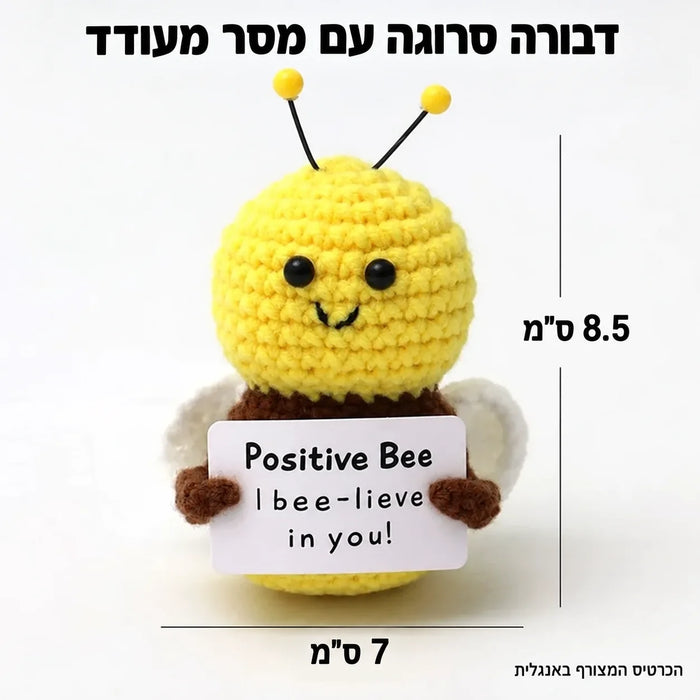 Abeja tejida al crochet con mensaje de aliento
