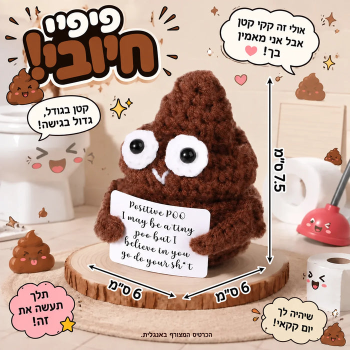 Caquita positiva tejida al crochet — regalo con humor