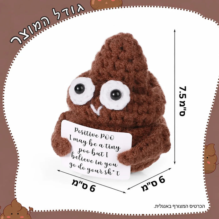 Caquita positiva tejida al crochet — regalo con humor