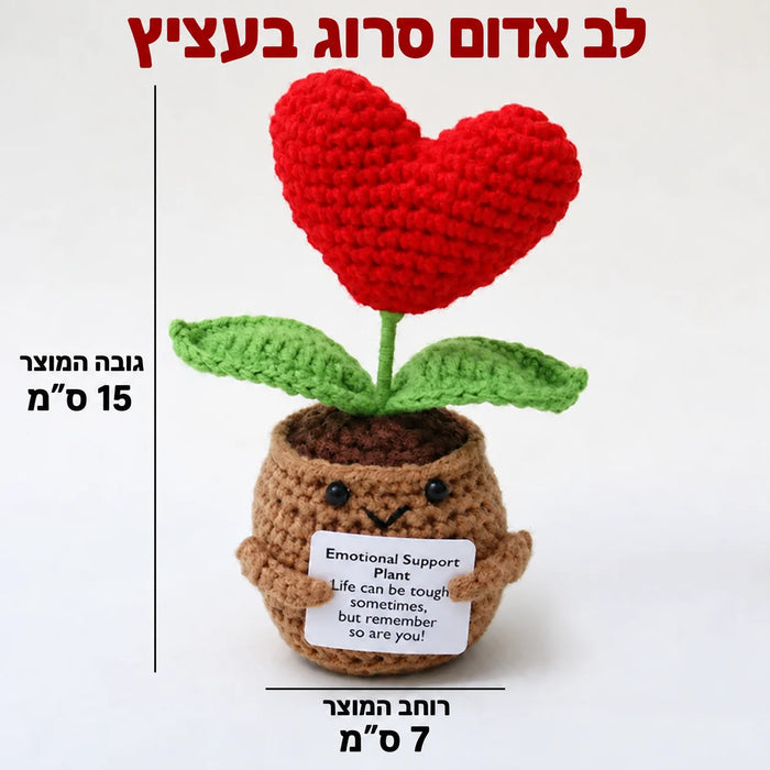 Corazón rojo tejido al crochet en maceta