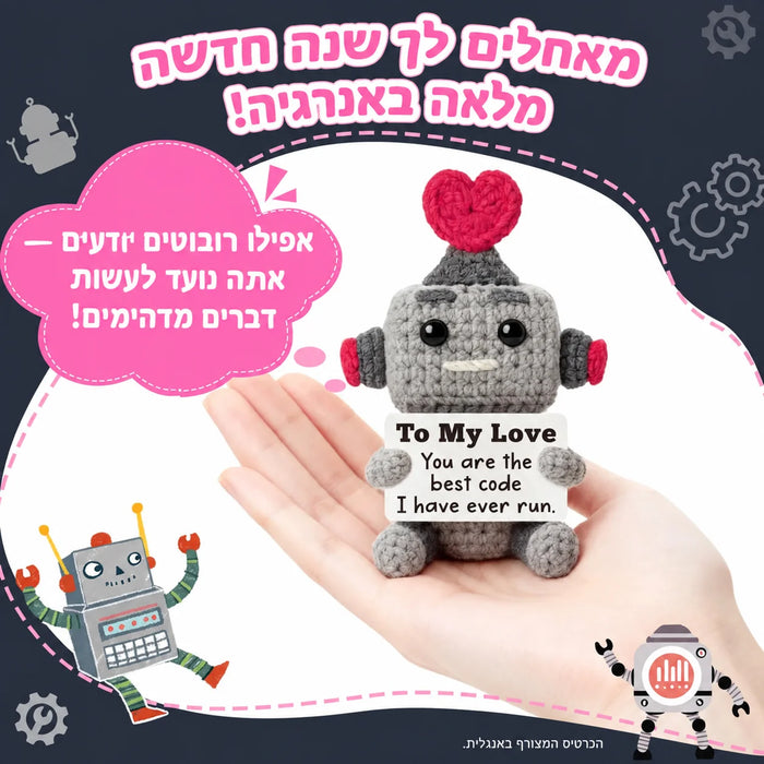 Robot tejido al crochet con corazón rojo