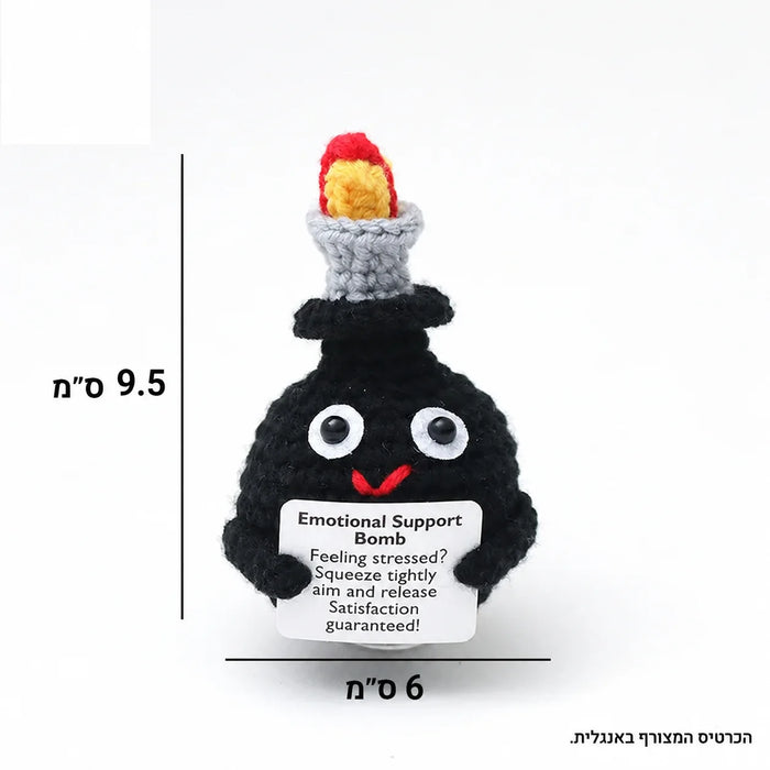 Bombita sonriente tejida al crochet con mensaje de aliento