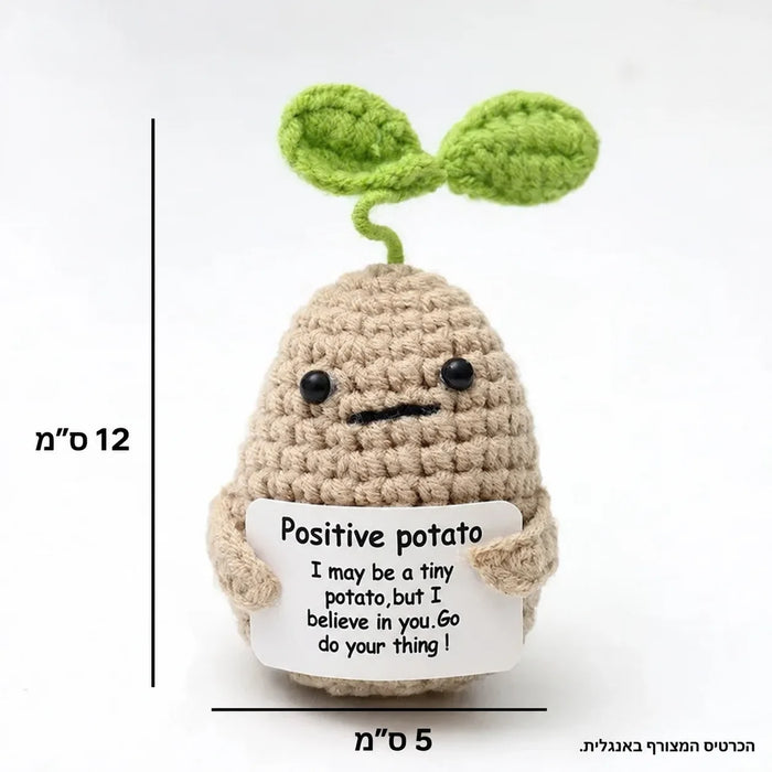 Papa tejida al crochet con brote verde