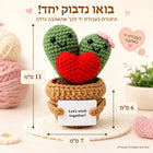 Par de cactus tejidos al crochet con corazón