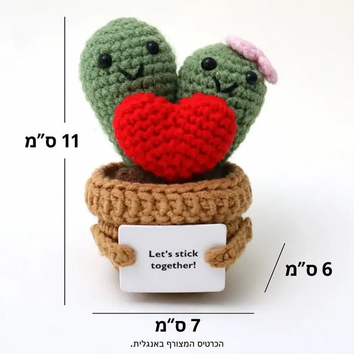 Par de cactus tejidos al crochet con corazón