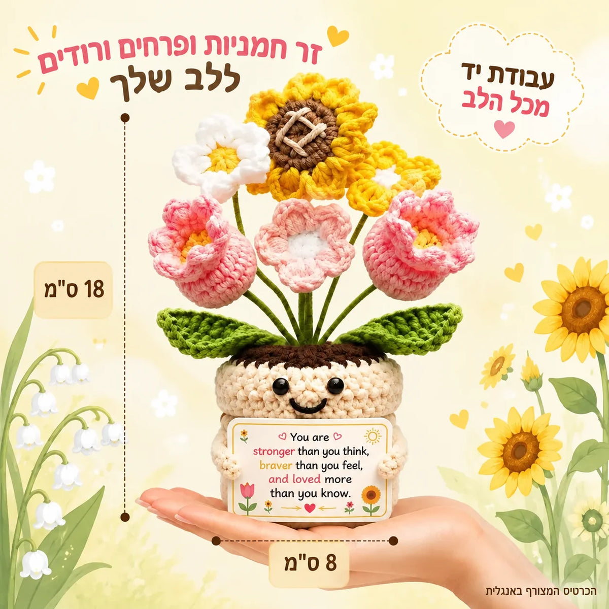 Ramo de girasoles y flores rosas tejido al crochet