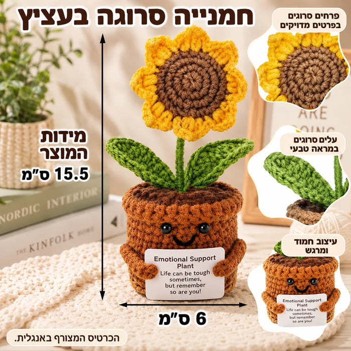 Girasol tejido al crochet en maceta