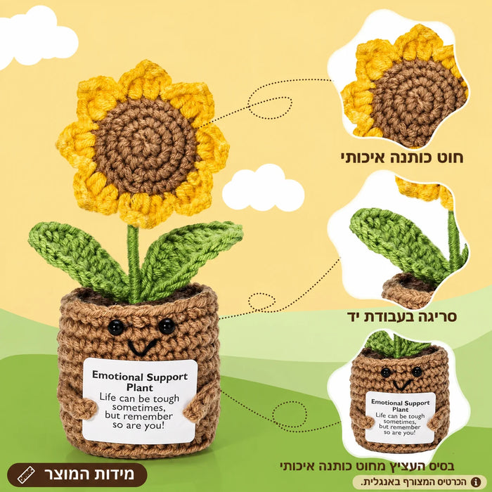 Girasol tejido al crochet en maceta