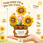 Tres girasoles tejidos al crochet en maceta