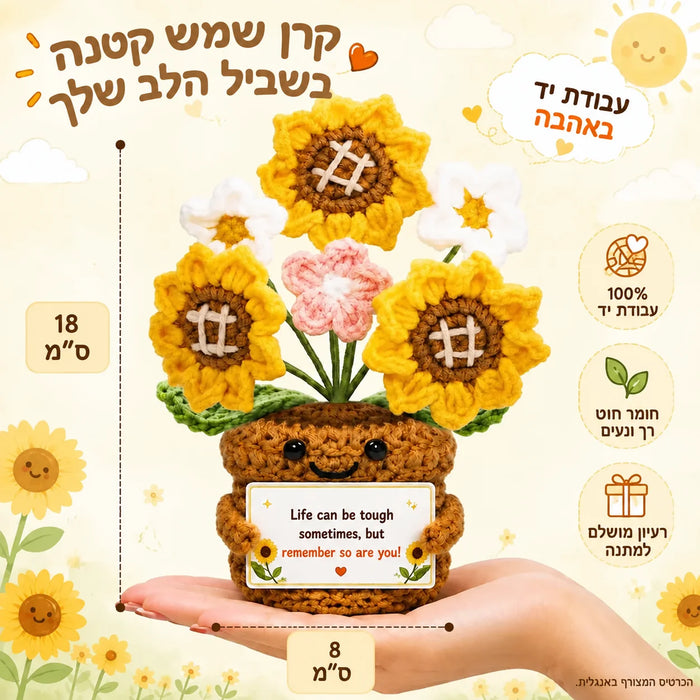 Tres girasoles tejidos al crochet en maceta