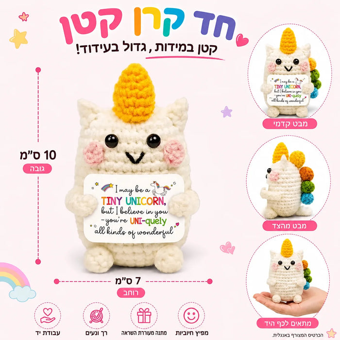 Unicornio blanco tejido al crochet con mensaje positivo